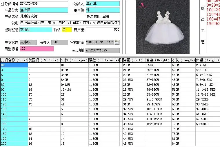 QQ20180602145626