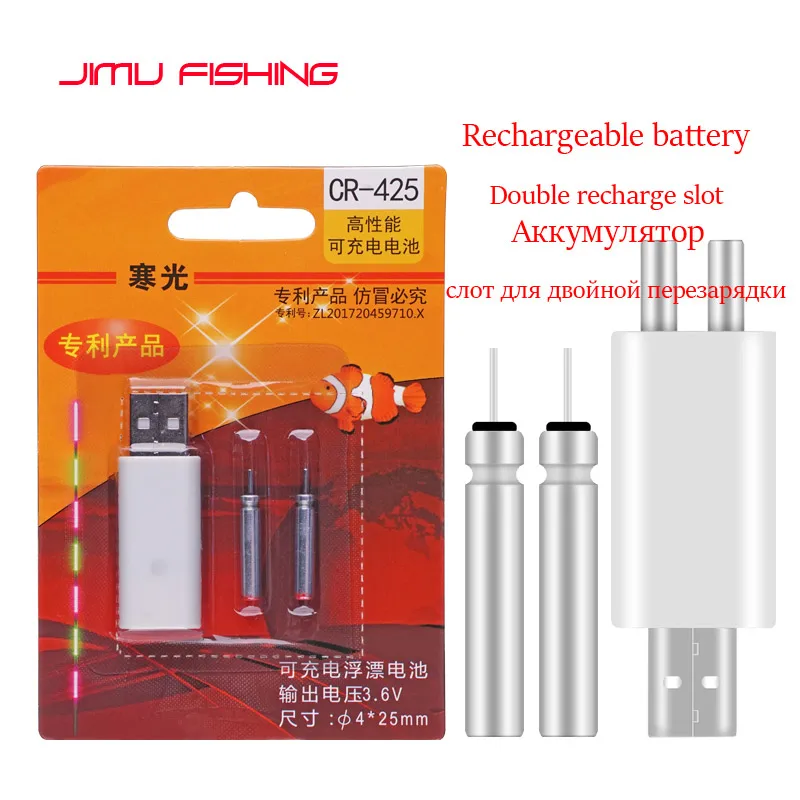 Новинка 2019, аккумуляторная батарея CR425, 2 шт. + USB зарядное устройство, многофункциональное зарядное устройство, подходит для электронной рыбалки|cr425 battery|fishing floatbattery cr425 | АлиЭкспресс