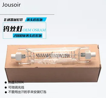 

OSRAM TV lamp 2000W light bulb Photography camera lamp RX7s color temperature 3200K CD50