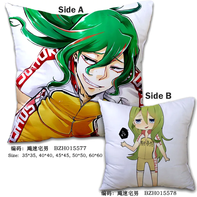 45x45CM Decorative pillows Yowamushi Pedal Anime Pillow cushion