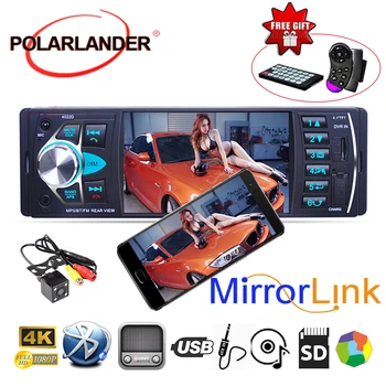 

4.1 Inch Car Radio Bluetooth Autoradio MP5 Player DVR/Camera Input FM/USB/SD/TF Mirror Link radio cassette player Automagnitol