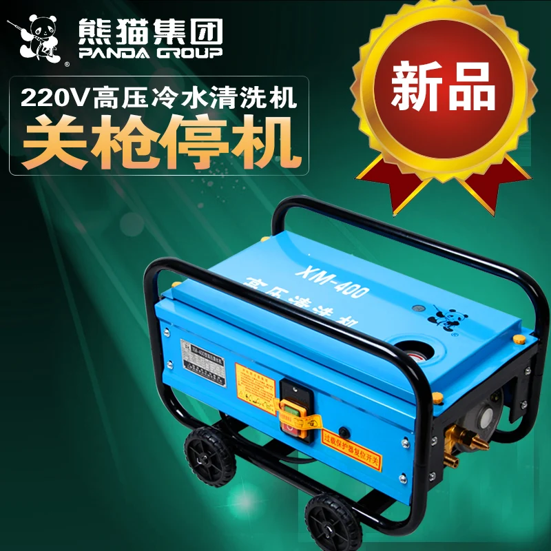 XM 300 cold water washing machine 220V 1.3kW high pressure washer 80bar