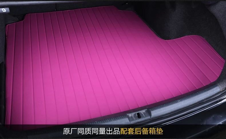 Правый Привод левый привод двойной слой розовый 5d индивидуальные автомобильные коврики для Nissan Toyota Honda Chevrolet Buick и т. Д