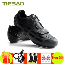 Tiebao, обувь для шоссейного велосипеда, sapatilha ciclismo,, профессиональная обувь для шоссейного велосипеда, самоблокирующиеся SPD-SL, велосипедные кроссовки