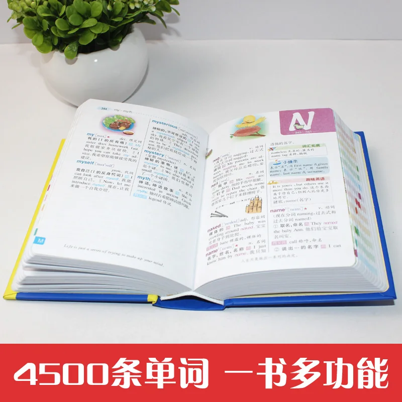 Китайский-английский словарик, обучающий Китайский инструмент, китайский английский словарик, Китайский Персонаж, книга ханзи