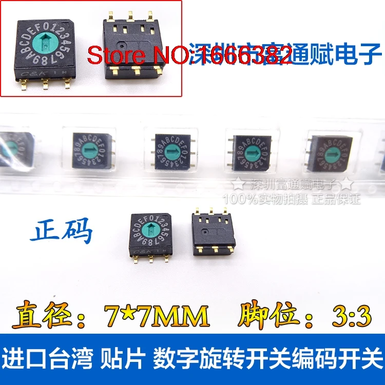 Inlet Patch Digital Rotary Switch 7 * 7 Rotary Encoder Code Switch 16 Bit 0 F 3 3inletbitsbit