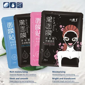

5PCS Plant Facial Mask Hyaluronic Acid Face Mask Moisturizing Oil-control Depth Replenishment Skin Care Mask