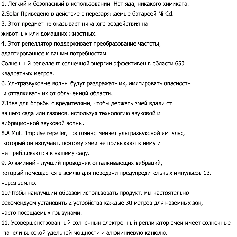 Солнечные Открытый Сад Двор ультра Соник мышь крот Vole Змея Отпугиватель грызунов