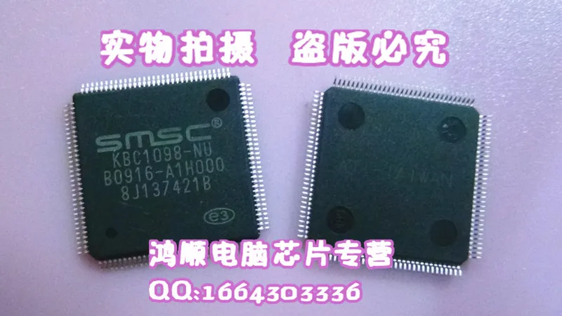 It8502e IT8512E KBC1091-NU KBC1070-NU новый оригинальный -- HSDCKJ | Электронные компоненты и