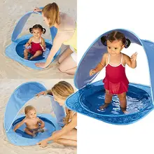 Складной детский летний пляжный детский бассейн с УФ-защитой Крышка для микроволновки съемные солнцезащитные игрушки Дети наземные ногти подарки