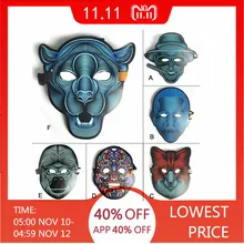 

High Quality EL wire mask for horrible Party night and Screaming Party decorations LED cold light mask sound activated