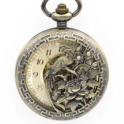 Модные мужские стимпанк Механический карманные часы Аналоговые птица и цветы человек для женщин цепочки и ожерелья Fob карманные часы