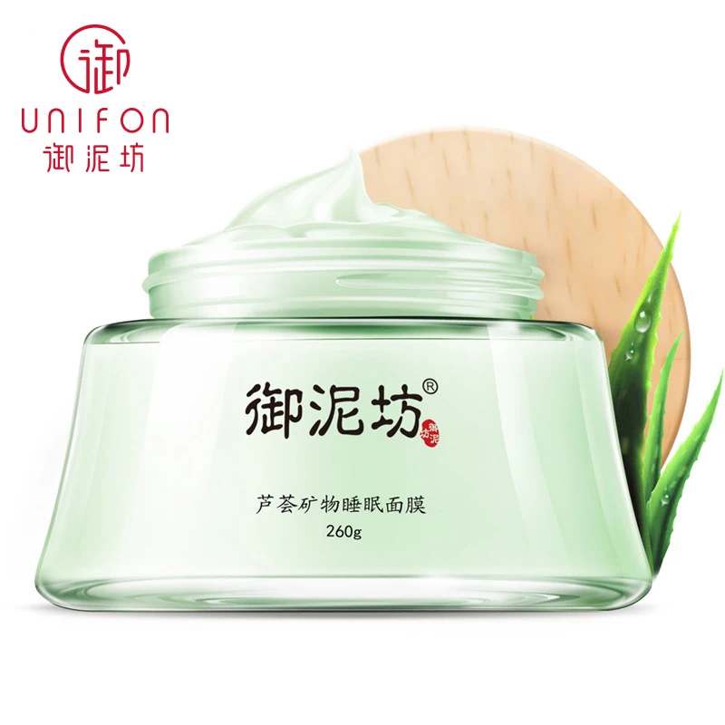 

YUNIFANG/UNIFON Aloe Mineral Sleep Mask Overnight Mask 6.3oz Anti Acne Anti Bacterial Hydrating Sebum Blackheads Remover
