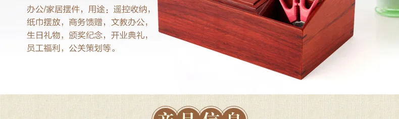 Палисандр Удаленная коробка для хранения Rosewood handicrafts резная деревянная настольная полка