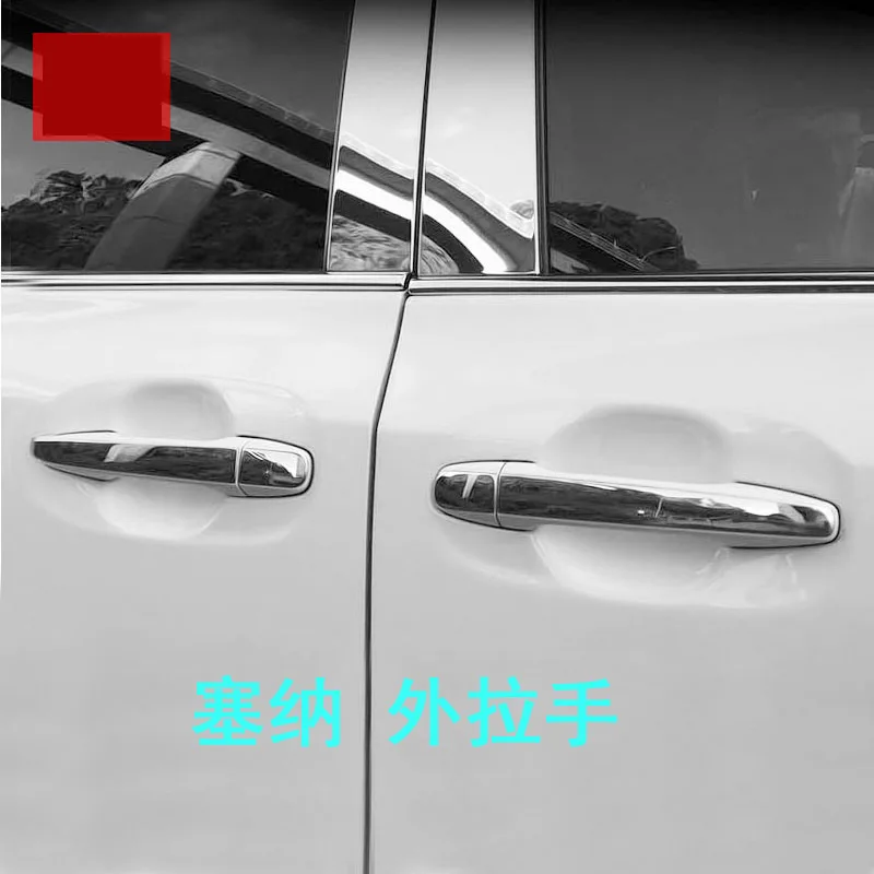 Lsrtw2017 автомобильный Стайлинг автомобиля дверные ручки отделка хром планки для toyota sienna 2011 2012 2013 xl30
