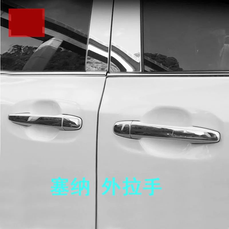 

lsrtw2017 car styling car door handle trims chrome trims for toyota sienna 2011 2012 2013 2014 2015 2016 2017 2018 2019 xl30