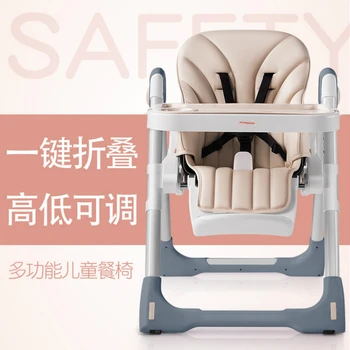 

Portable Baby's Dining Chair Children's High Chair Multifunctional Foldable Kids Table Baby Feeding Chair