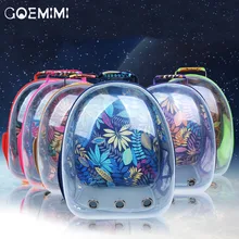 Дышащая маленькая переноска для домашних животных, переносная сумка для домашних животных на открытом воздухе, прозрачная капсула, рюкзак для собак, кошек, переносная клетка