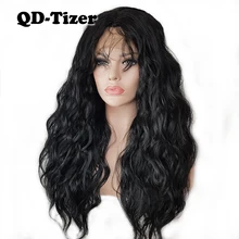 QD-Tizer черный цвет свободные волнистые синтетические парики на шнурках спереди Gluelss с детскими волосами натуральный парик для волос для черных женщин