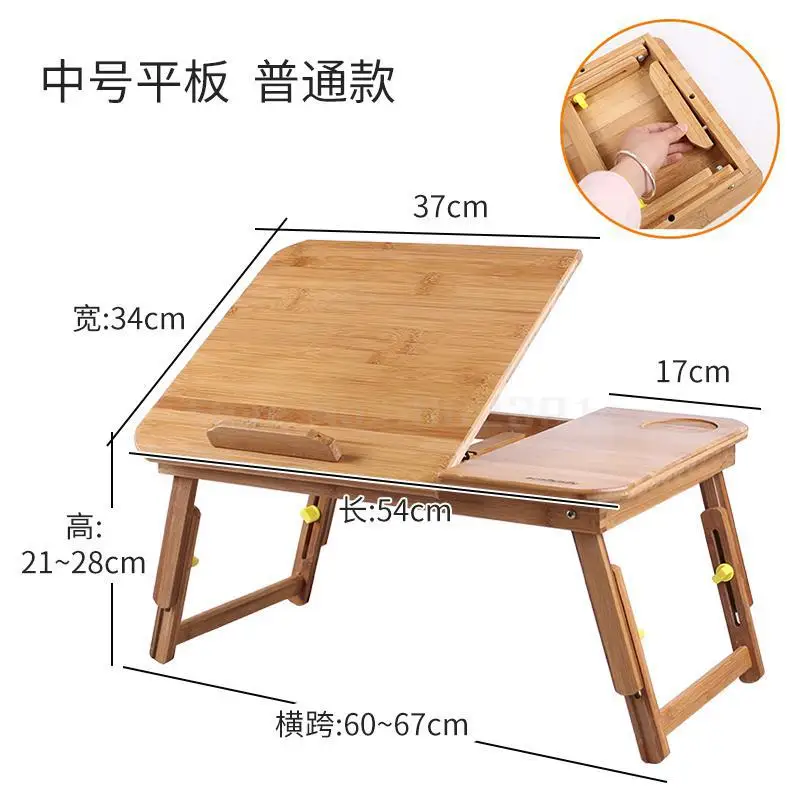 Laptop, Desk, Bed, Desk, Household Movable Foldable Lazy Bed, Simple Small Table In Student Dormitory - Цвет: Same as picture 1