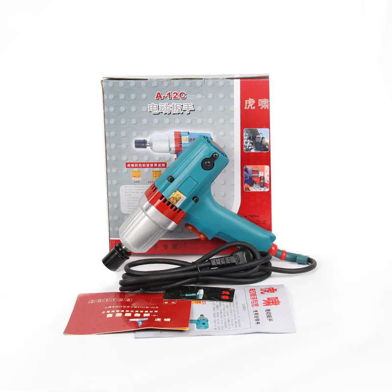 Гайковерт ударный электрический 220 В об/мин|electric impact wrench|wrench electricelectric wrench |