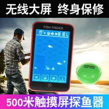 

2018 New 500 Meters Touchscreen Wireless Sonar Mobile Phone Fish Detector Hd Fishing Underwater For Detection