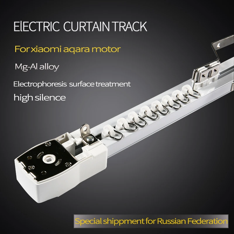  Customizable Super Quite silence Electric Curtain Track for xiaomi Aqara /KT82DT82 Curtain Motor fo