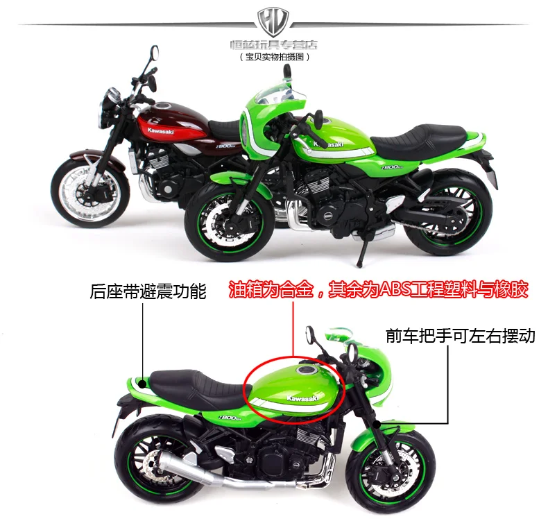 Maisto 1:12 Kawasaki Z900 RS красное вино черный мотоцикл велосипед Модель Новое поступление 18990