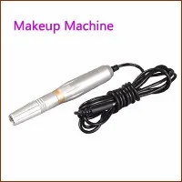Makeup Machine1