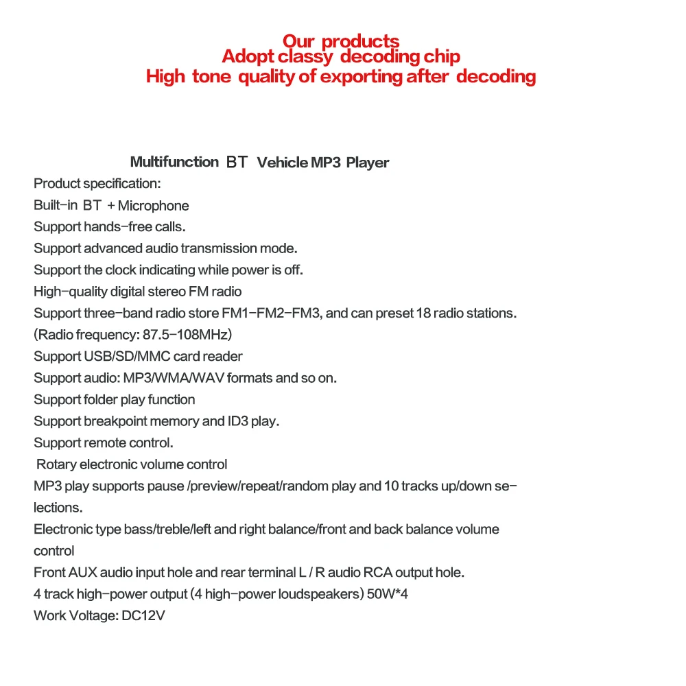 Автомобильный мультимедийный плеер с пультом дистанционного управления|MP3-плеер