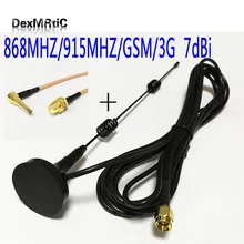 868 МГц/915 МГц/GSM антенна небольшой присоски 7dbi антенна 3 м Вилочная часть+ SMA «мама» для адаптера разъем Переключатель MS156 Мужской кабель RG316