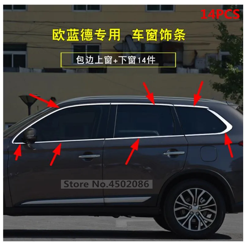 Для Mitsubishi Outlander 2013 2018 высококачественные автомобильные стильные полосы из