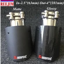 Tomada de entrada de 63mm a 101mm de Aço Inoxidável Ponta De Escape Akrapovic carro-styling carro silencioso tubo de escape Do Carro De Fibra De Carbono ponta