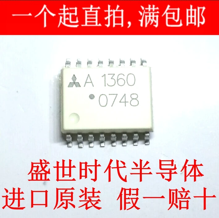 

high import original anwar HCPL - 1360 A1360 SOP16 ACPL - 1360 light coupling