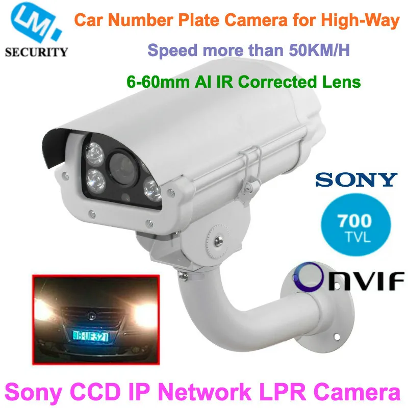 Sony CCD 700TVL D1 IP Network Car License Plate IR LPR Camera For Highway/Motor Way, with 6-60mm IR Correction Auto Iris Lens Sony CCD 700TVL D1 IP Network Car License Plate IR LPR Camera For Highway/Motor Way, with 6-60mm IR Correction Auto Iris Lens
