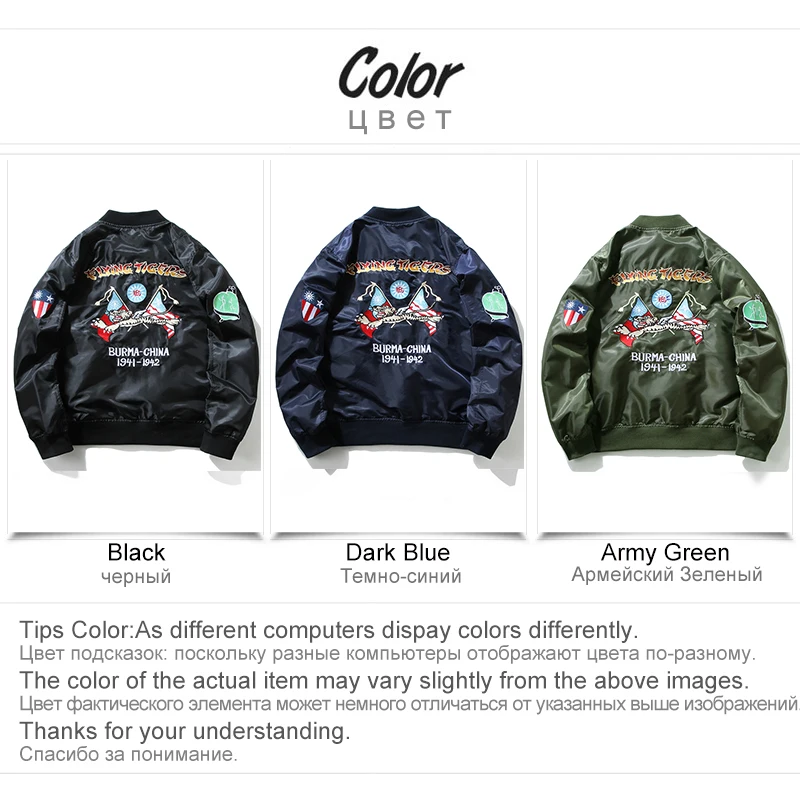 Mens Bomber Jackets MA 1 (3)