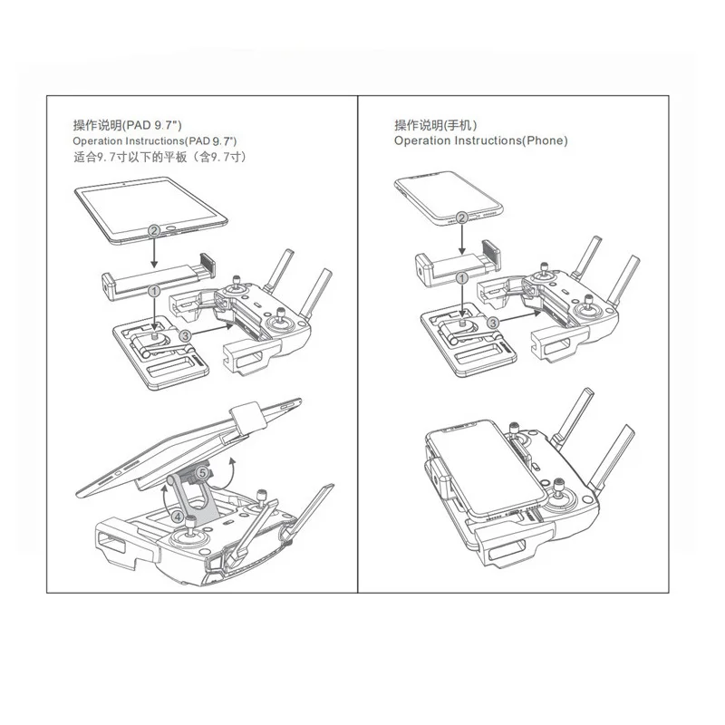 dji Remote control holder Mobiletablet Bracket Metal Base Tray for dji mavic pro & air & mavic 2 pro zoom & spark drone Transmitter 1