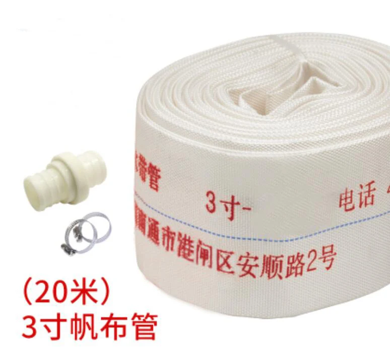 80mm High Pressure Water Hose Garden Irrigation Watering Hose