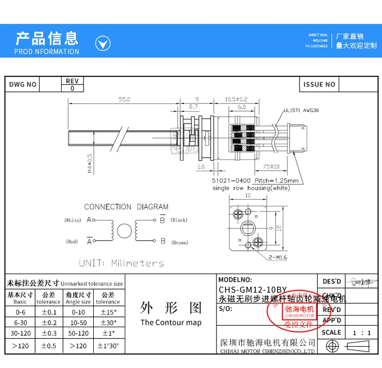 ChiHai двигатель CHS-GM12-10BY-55M4 2 фазы 4 провода шаговый мотор-редуктор 39 Ом постоянного тока 5,0 в 12,0 в длинный редуктор резьбы