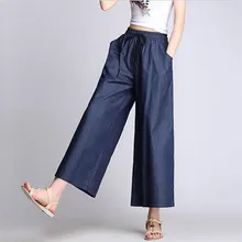 High Street Vestido, женские брюки с высокой талией, одноцветные, подходят ко всему, широкие джинсы длиной до щиколотки, брюки больших размеров, M-7XL