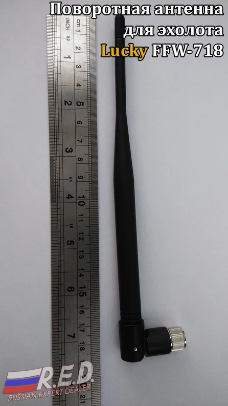 antenna_2