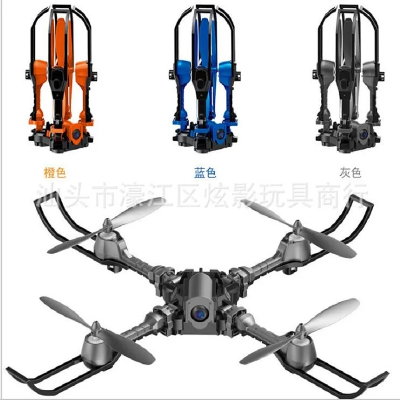 RC Drone With WiFi FPV 0.3MP HD Camera Foldable Helicopters  Quadcopter Convenient to carry rc Helicopters  aerial camera toy