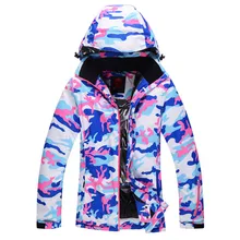 Камуфляжные дешевые зимние пальто для спорта на открытом воздухе, женские лыжные куртки, водонепроницаемая теплая куртка для сноубординга, зимний костюм для девочек