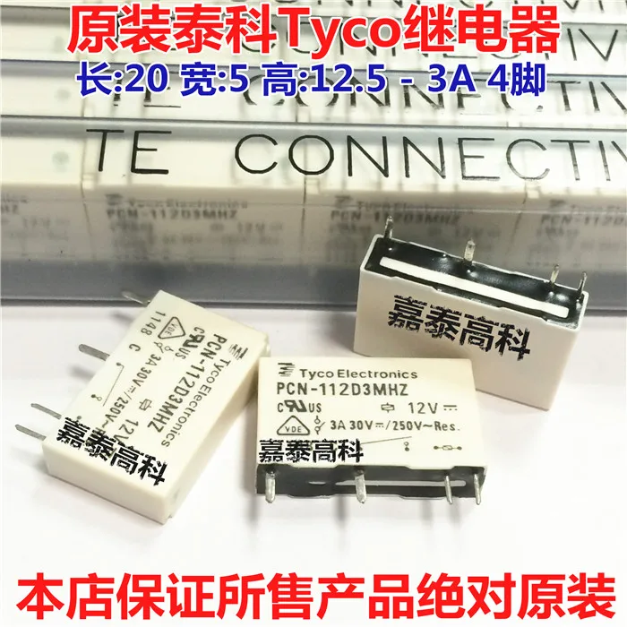 PCN-112D3MHZ 1