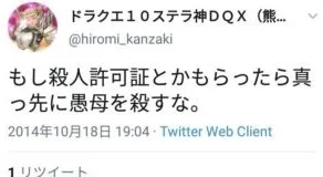 日本44岁啃老“网红”游戏宅被76岁父亲杀死，“不想给他人添麻烦”- 趣动漫