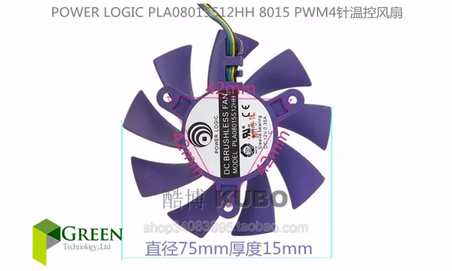 Новый Power Logic DC12V 0.35A PLA08015S12HH 75 мм диаметр 42 мм расстояние между отверстиями для Красочные GT240 430 630 9800 9600 Графика карты вентилятор