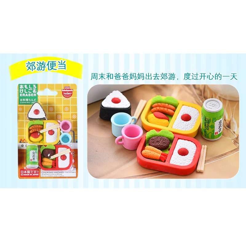 Japan IWAKO Puzzle Eraser Set Novelty Dessert/Animal/Toy Collection Perfect Gift Creative Stationery - Цвет: Outing Lunch