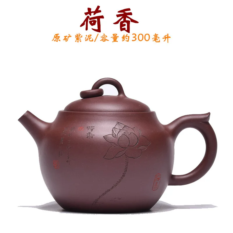 

City Yixing Raw Ore Full Pure Manual Purple Mud Lotus Essence Beautiful Dark-red Enameled Pottery Teapot Tea Set Teapot Suit