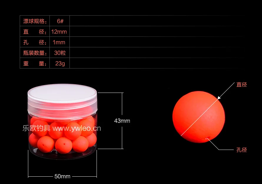 30 шт. пластиковый поплавок маленький круг старшеклассник 12 мм EPS пенопластовая снасть желтый оранжевый красный