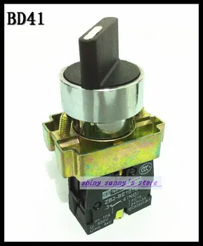 

1Pcs BD41 XD2-BD41 2 Position 1 NO Spring Reset Momentary Select Selector Switch